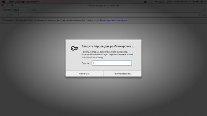 chrome-browser-keyring-unlock