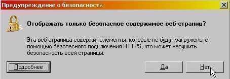 ie-banned-node-with-mixed-content