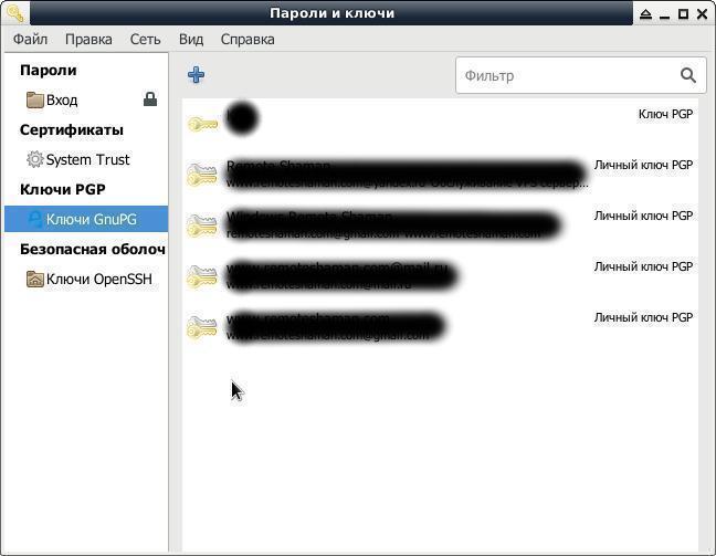 xfce-applications-tools-passwords-and-keys