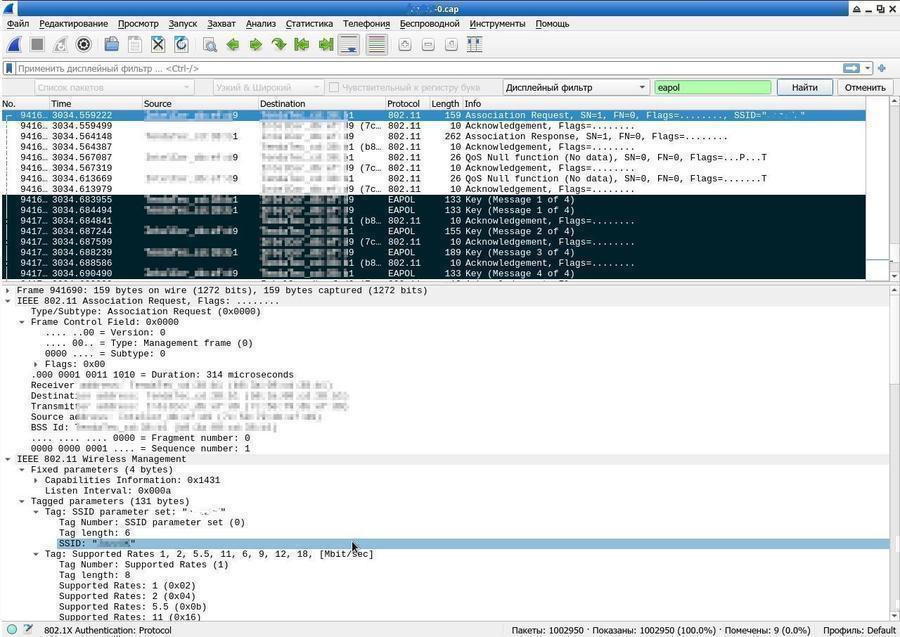 wireshark-eapol-extract.jpg