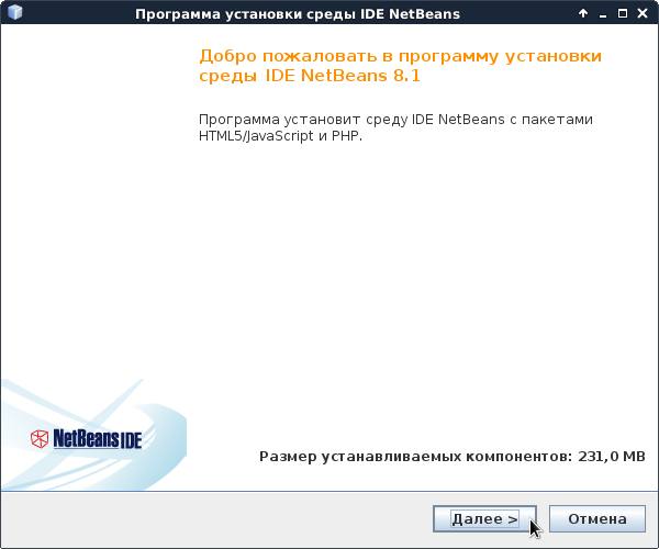 netbeans8_install_on_debian_1