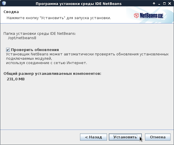 netbeans8_install_on_debian_4