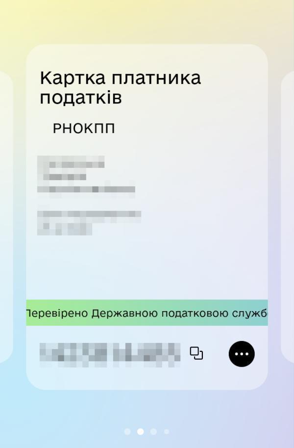 diia-rnokpp-false_4.jpg