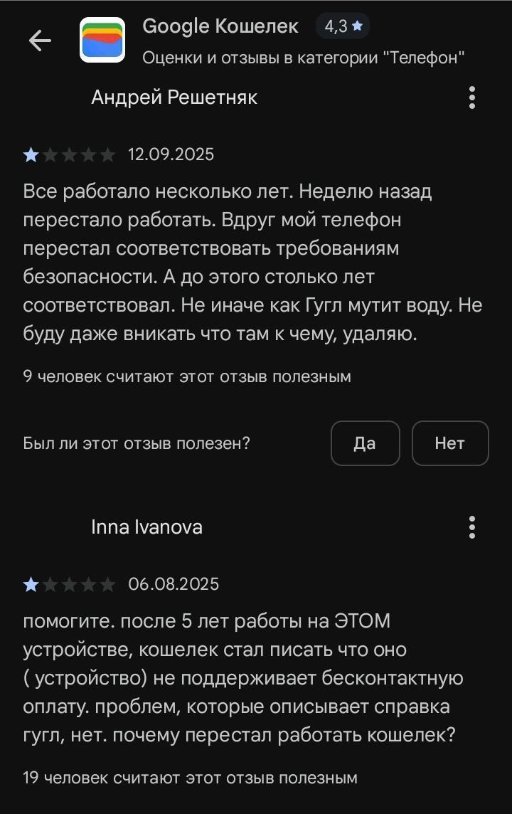 gpay-comments_10.jpg