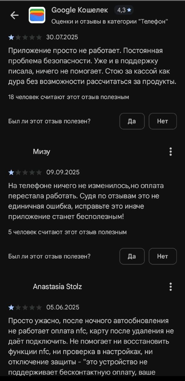 gpay-comments_11.jpg