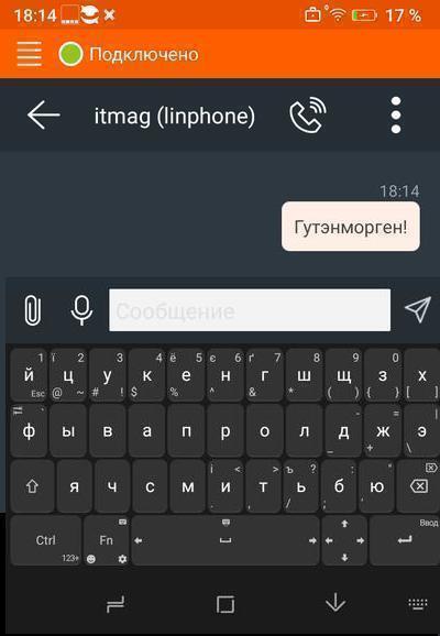 linphone-chat_1.jpg