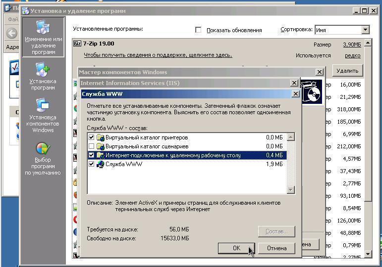windows-xp-rdp-install_3, jpg