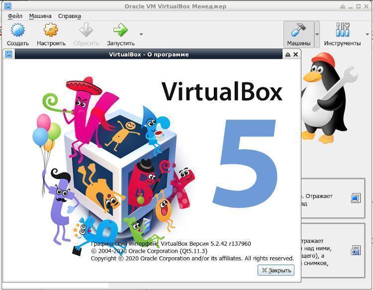 virtualbox-32bit-on-debian-buster-x86_1, jpg